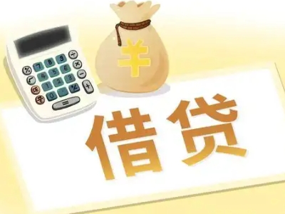 北京押车贷款:快速解决资金难题的便捷之道